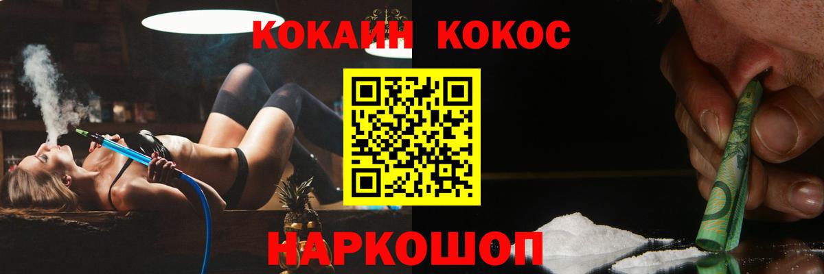 Берёзовский  Cocaine Columbia  Вход с VPN  Cocaine Перу 
