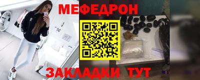 мет Балашиха