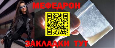 мет Балашиха