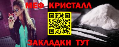 мяу мяу мука Балахна