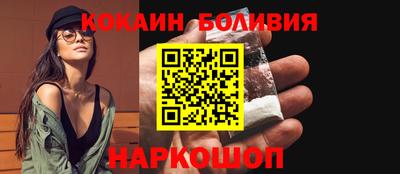 мяу мяу мука Балахна
