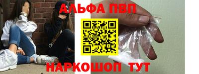 гидропоника Балаково