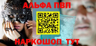 гидропоника Балаково