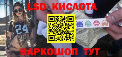 амфетамин Волжск