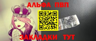 мет Балашиха