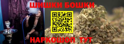 мет Балашиха