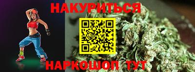 гидропоника Балаково