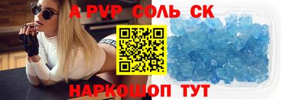 гидропоника Балаково