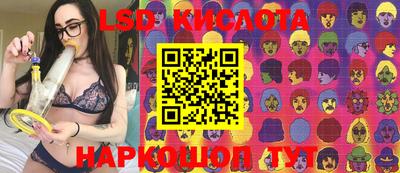 гидропоника Балаково