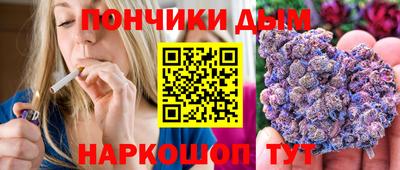 мяу мяу мука Балахна