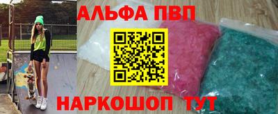 мет Балашиха