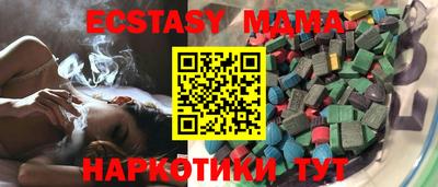 мяу мяу мука Балахна