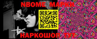 мет Балашиха
