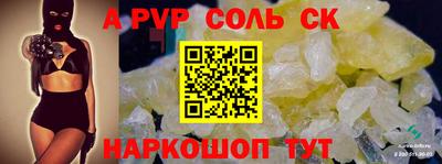 мет Балашиха
