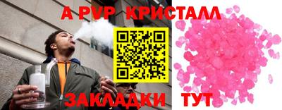 мет Балашиха