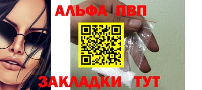 мет Балашиха