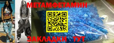 гидропоника Балаково