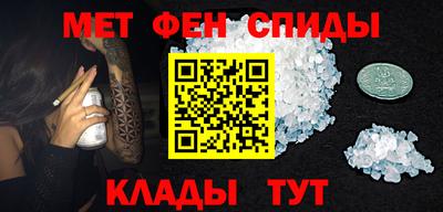 мяу мяу мука Балахна