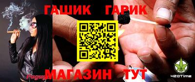 гидропоника Балаково