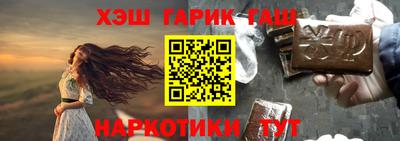 мет Балашиха