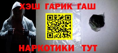 гидропоника Балаково