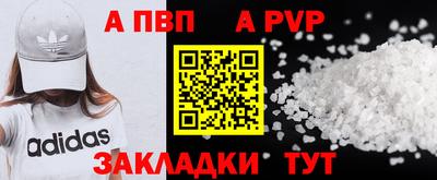 гидропоника Балаково