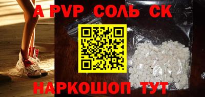 мефедрон VHQ Волжский
