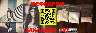 мет Балашиха