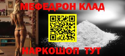 мет Балашиха