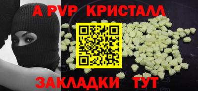 мет Балашиха