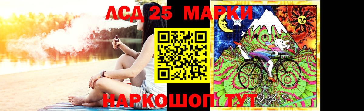 ЛСД экстази кислота Берёзовский