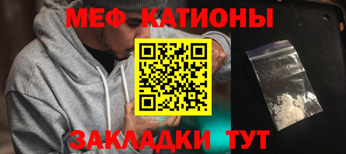 Мефедрон  Берёзовский