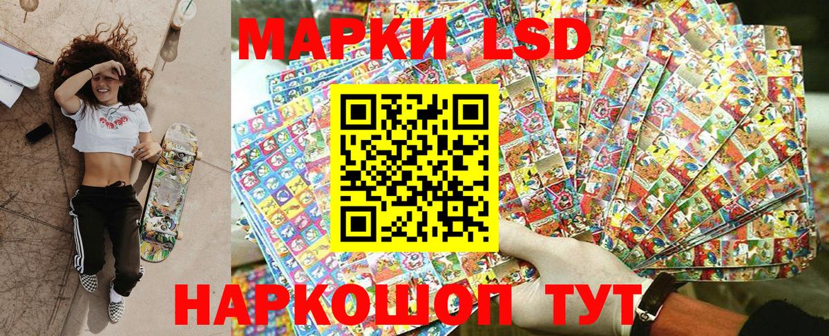 Берёзовский  Наркотические марки 1500мкг  наркота  Вход с VPN  Марки N-bome 