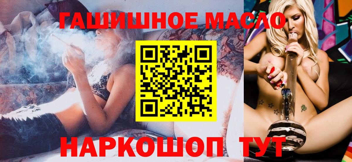 Cocaine  Гашиш  Берёзовский  ГАШ  Конопля  Вход с VPN  Мефедрон   Бошки Шишки 